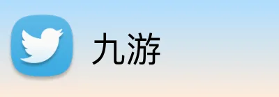 九游 Logo